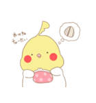 ゆるーいおかめ（個別スタンプ：27）