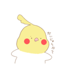 ゆるーいおかめ（個別スタンプ：33）