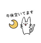 しろいねこ【日常】【敬語】（個別スタンプ：2）