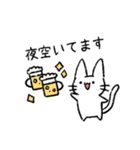 しろいねこ【日常】【敬語】（個別スタンプ：3）