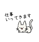 しろいねこ【日常】【敬語】（個別スタンプ：5）