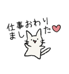 しろいねこ【日常】【敬語】（個別スタンプ：6）