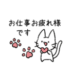 しろいねこ【日常】【敬語】（個別スタンプ：7）