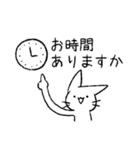 しろいねこ【日常】【敬語】（個別スタンプ：9）