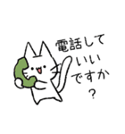 しろいねこ【日常】【敬語】（個別スタンプ：10）