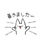 しろいねこ【日常】【敬語】（個別スタンプ：14）