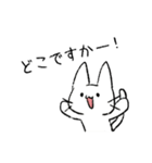 しろいねこ【日常】【敬語】（個別スタンプ：15）