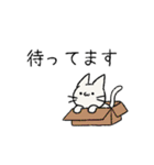 しろいねこ【日常】【敬語】（個別スタンプ：16）