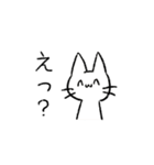 しろいねこ【日常】【敬語】（個別スタンプ：17）