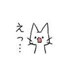 しろいねこ【日常】【敬語】（個別スタンプ：18）