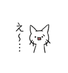 しろいねこ【日常】【敬語】（個別スタンプ：19）