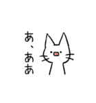 しろいねこ【日常】【敬語】（個別スタンプ：20）