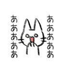 しろいねこ【日常】【敬語】（個別スタンプ：21）