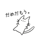 しろいねこ【日常】【敬語】（個別スタンプ：22）
