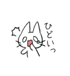 しろいねこ【日常】【敬語】（個別スタンプ：23）