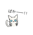 しろいねこ【日常】【敬語】（個別スタンプ：29）