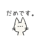 しろいねこ【日常】【敬語】（個別スタンプ：30）