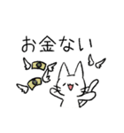 しろいねこ【日常】【敬語】（個別スタンプ：31）