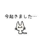 しろいねこ【日常】【敬語】（個別スタンプ：32）