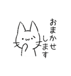 しろいねこ【日常】【敬語】（個別スタンプ：35）
