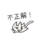 しろいねこ【日常】【敬語】（個別スタンプ：38）