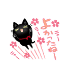 動く☆黒猫子猫ちゃん・気持を伝える編。（個別スタンプ：7）