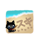 動く☆黒猫子猫ちゃん・気持を伝える編。（個別スタンプ：9）