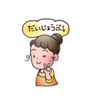今日のママのきもち（個別スタンプ：6）
