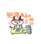 合耳猫〜保育士資格試験めざせ合格！〜（個別スタンプ：3）