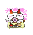 合耳猫〜保育士資格試験めざせ合格！〜（個別スタンプ：4）