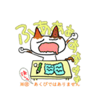 合耳猫〜保育士資格試験めざせ合格！〜（個別スタンプ：6）