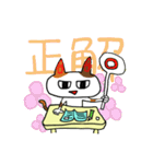 合耳猫〜保育士資格試験めざせ合格！〜（個別スタンプ：9）