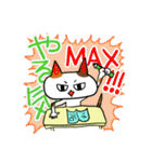 合耳猫〜保育士資格試験めざせ合格！〜（個別スタンプ：11）
