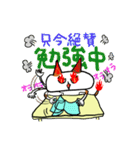 合耳猫〜保育士資格試験めざせ合格！〜（個別スタンプ：13）