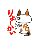 合耳猫〜保育士資格試験めざせ合格！〜（個別スタンプ：24）