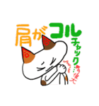 合耳猫〜保育士資格試験めざせ合格！〜（個別スタンプ：31）