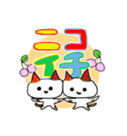 合耳猫〜保育士資格試験めざせ合格！〜（個別スタンプ：35）