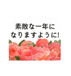 動く！誕生日に花を♪（個別スタンプ：8）