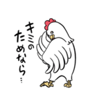 にわとりのアヤムさん（個別スタンプ：4）