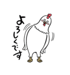 にわとりのアヤムさん（個別スタンプ：7）