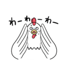 にわとりのアヤムさん（個別スタンプ：27）