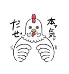 にわとりのアヤムさん（個別スタンプ：29）