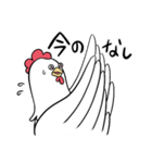 にわとりのアヤムさん（個別スタンプ：30）