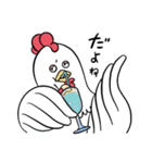 にわとりのアヤムさん（個別スタンプ：32）