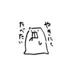 デッパ（個別スタンプ：20）
