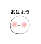ぽこぽこ村の白玉くん（個別スタンプ：1）