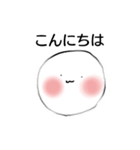 ぽこぽこ村の白玉くん（個別スタンプ：2）