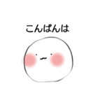 ぽこぽこ村の白玉くん（個別スタンプ：3）
