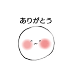 ぽこぽこ村の白玉くん（個別スタンプ：4）