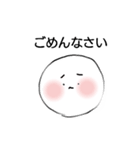 ぽこぽこ村の白玉くん（個別スタンプ：5）